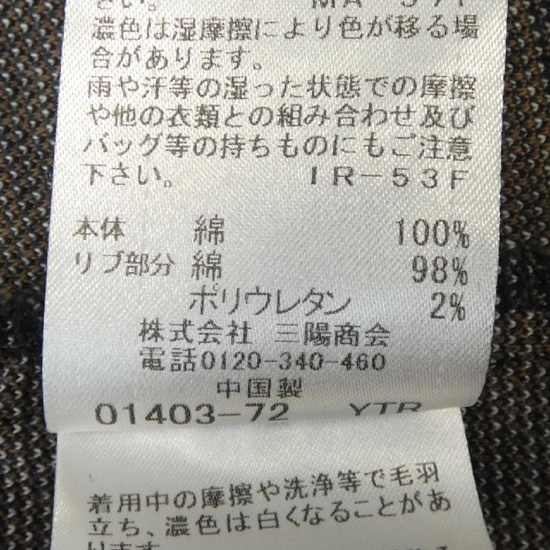 BLUE LABEL CRESTBRIDGE 55J87-811-72 Váy - Hàng hiệu Authentic 811612