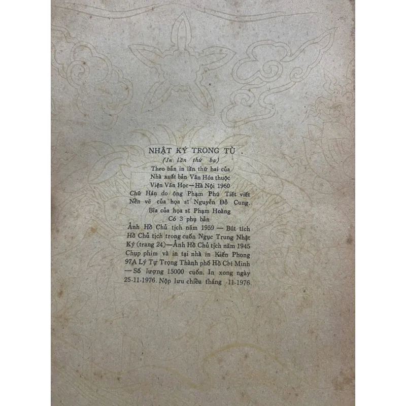 bản in trên giấy đặc biệt- giấy họa tiết - Nhật ký trong tù – Hồ Chí Minh - có 3 phụ bản 991837