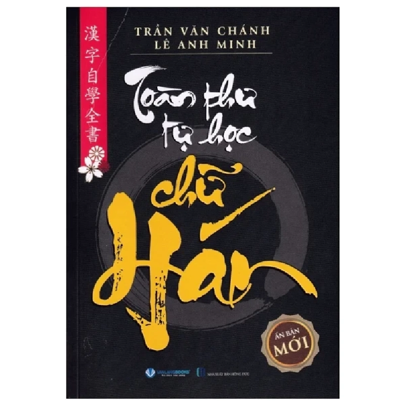 Toàn Thư Tự Học Chữ Hán - Trần Văn Chánh 285310