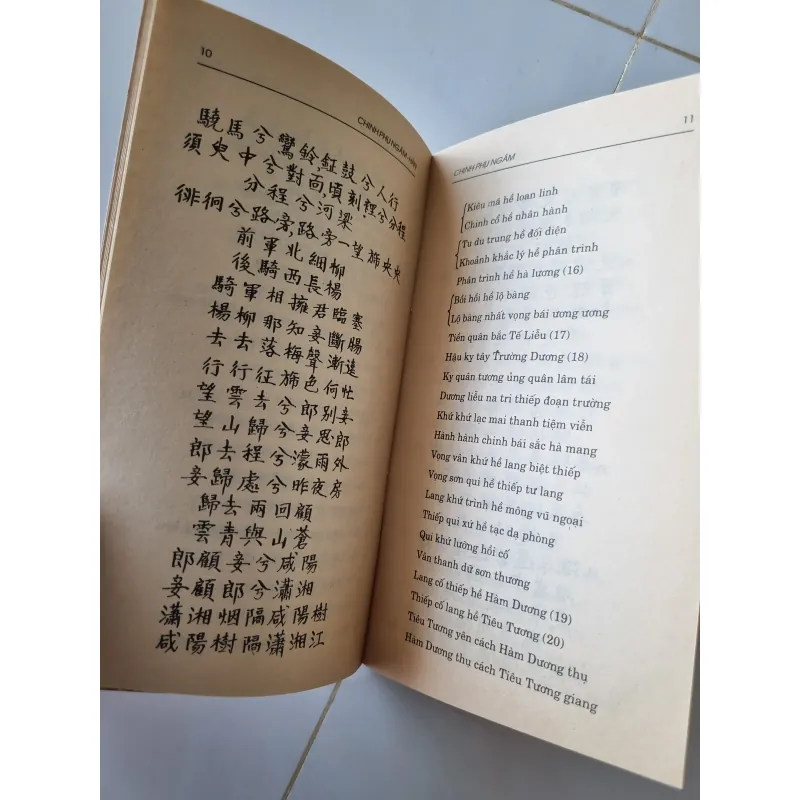 Chinh phụ ngâm, có thủ bút soạn giả 1029229