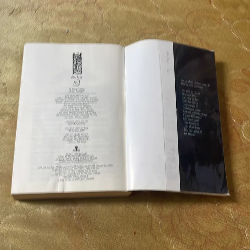 Ỷ THIÊN ĐỒ LONG KÝ TRỌN BỘ 3 TẬP- KIM DUNG 596003