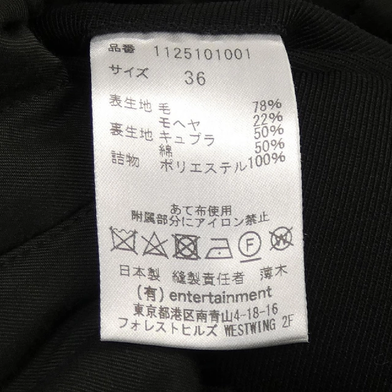 【Mã giảm giá】Beautiful People áo khoác 643139