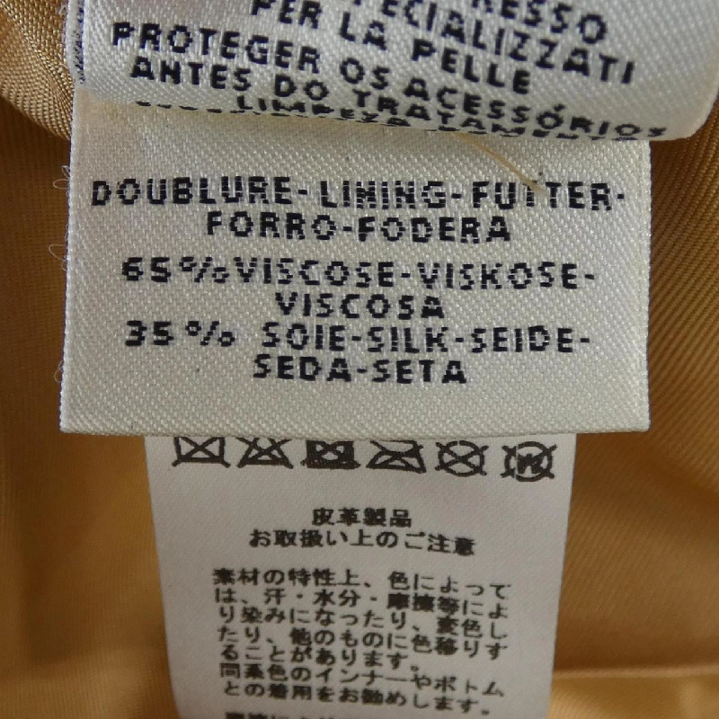 HERMES MORS A JOUET *86-7004 Quần short - Hàng hiệu Chính hãng 820124