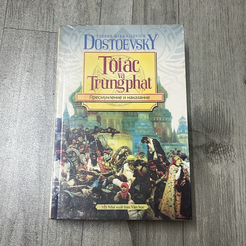Tội ác và trừng phạt. 2a3 527616