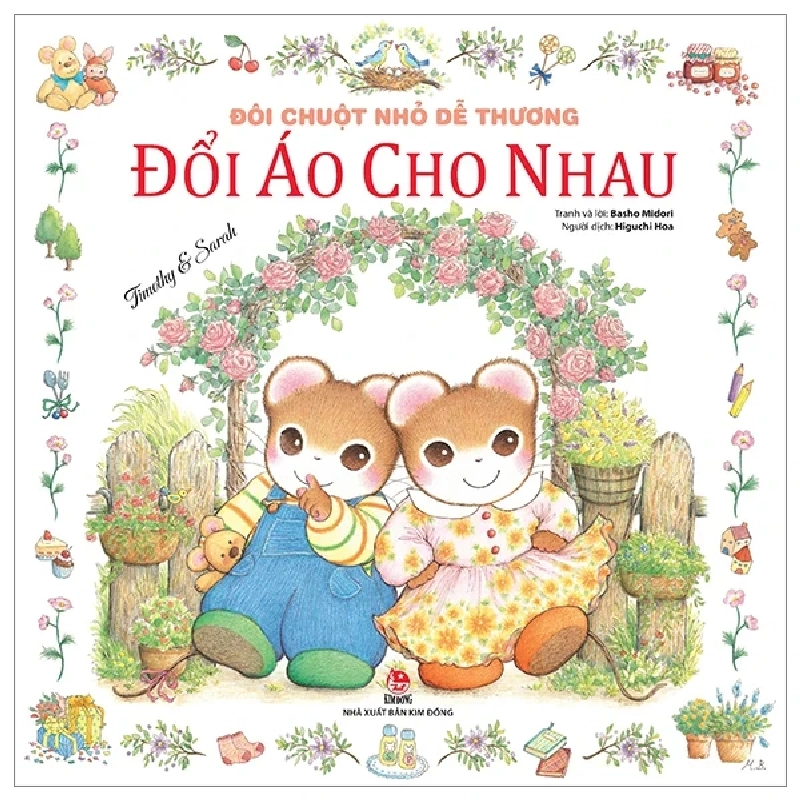 Đôi Chuột Nhỏ Dễ Thương - Đổi Áo Cho Nhau - Basho Midori 281781