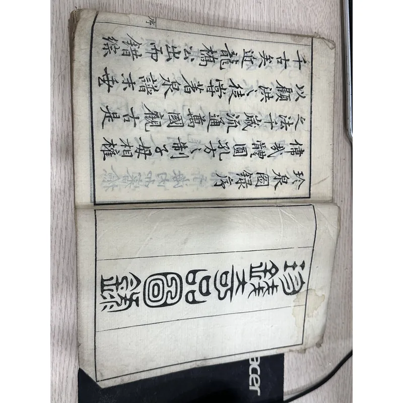 Sách cổ viết về các loại tiền xu.  607375