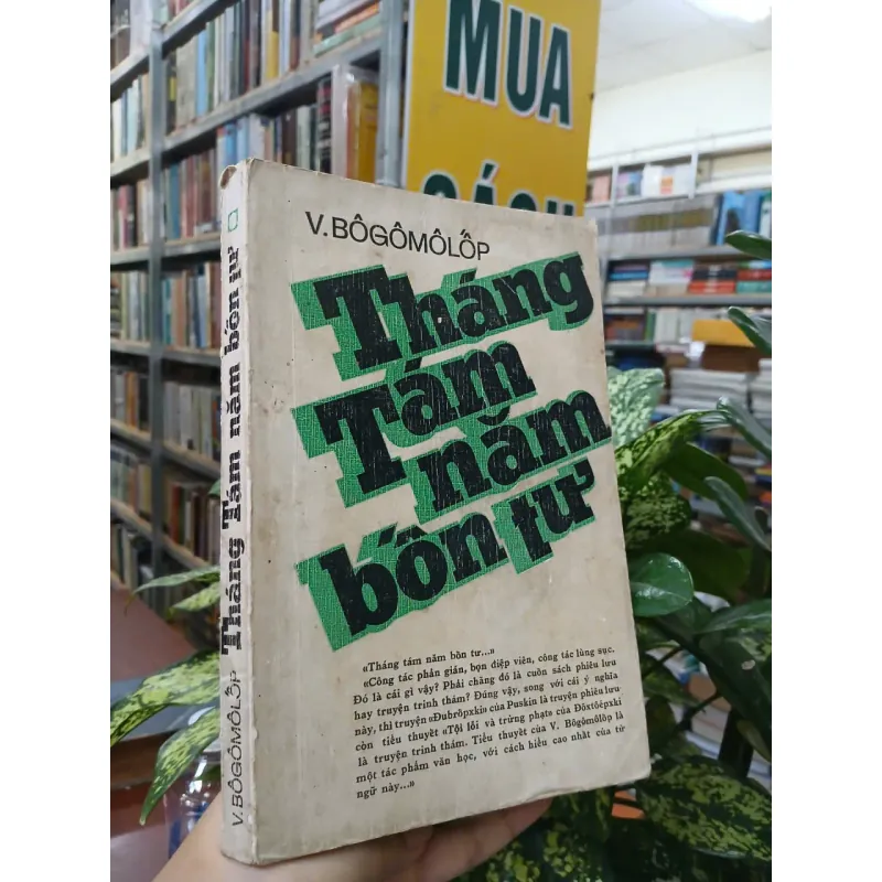 THÁNG TÁM NĂM BỐN TƯ 577791