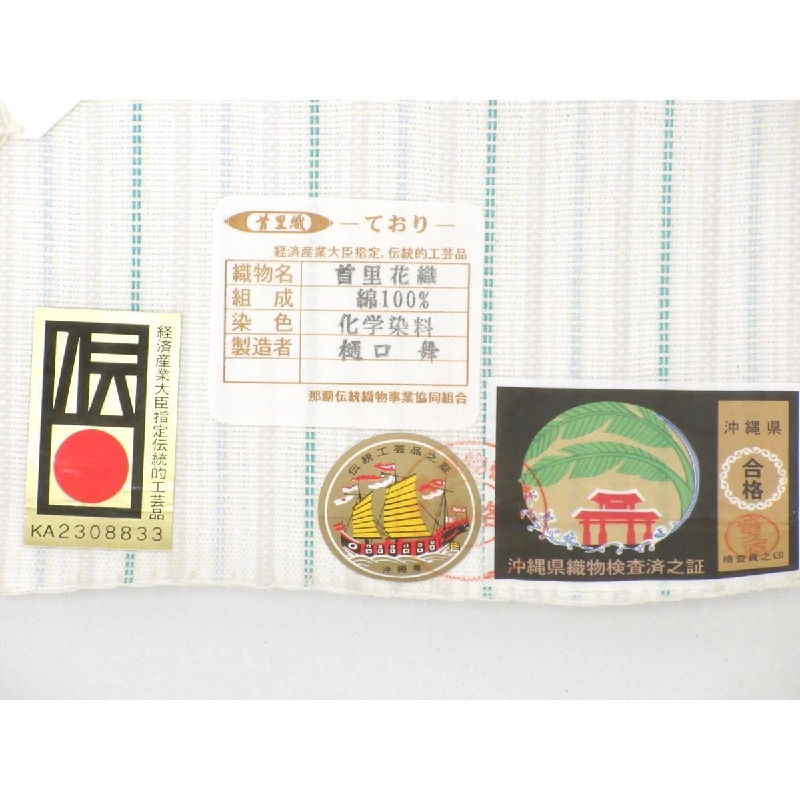 Dải nửa - Shuri Hanaori - Hàng hiệu Authentic 879633