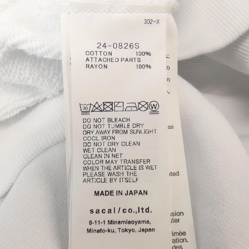 SACAI Sweat - Hàng hiệu Authentic 900729