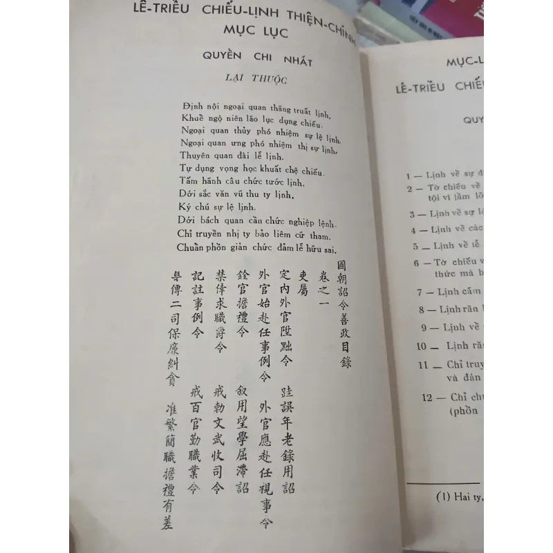 LÊ TRIỀU CHIẾU LỊNH THIỆN CHÍNH - NGUYỄN SĨ GIÁC 1006862