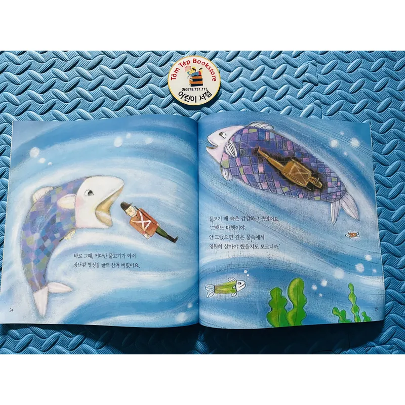 Set 1 세계명작동화 시리즈 – Bộ truyện cổ tích kinh điển thế giới 720413