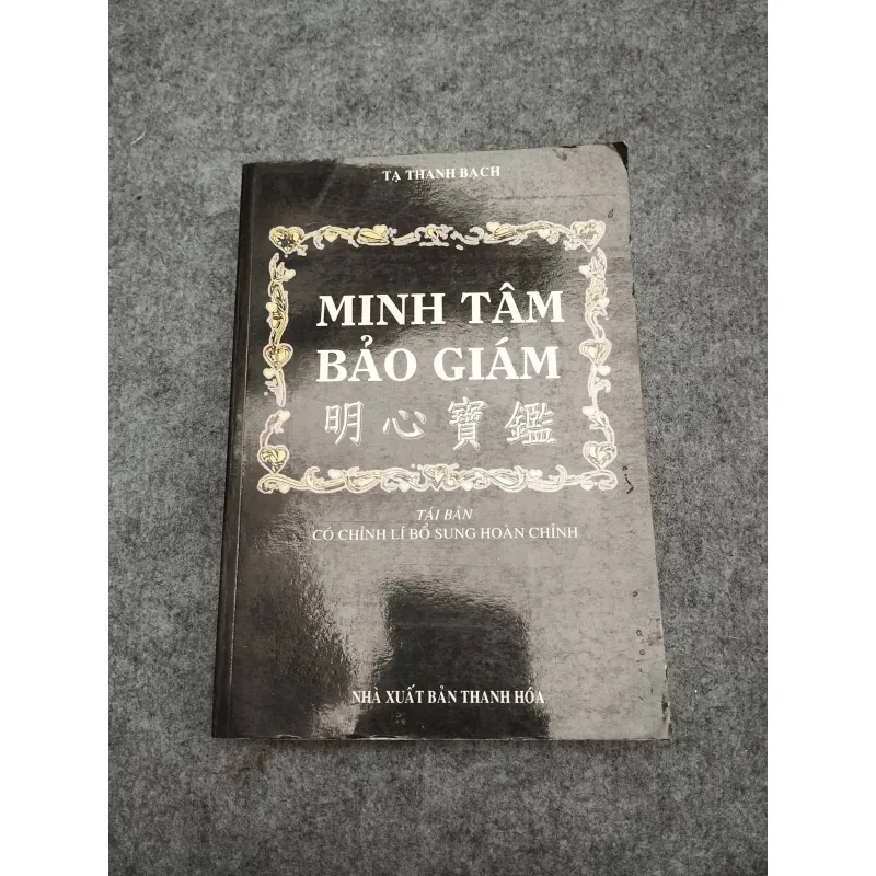 MINH TÂM BẢO GIÁM - TẠ THANH BẠCH 936832