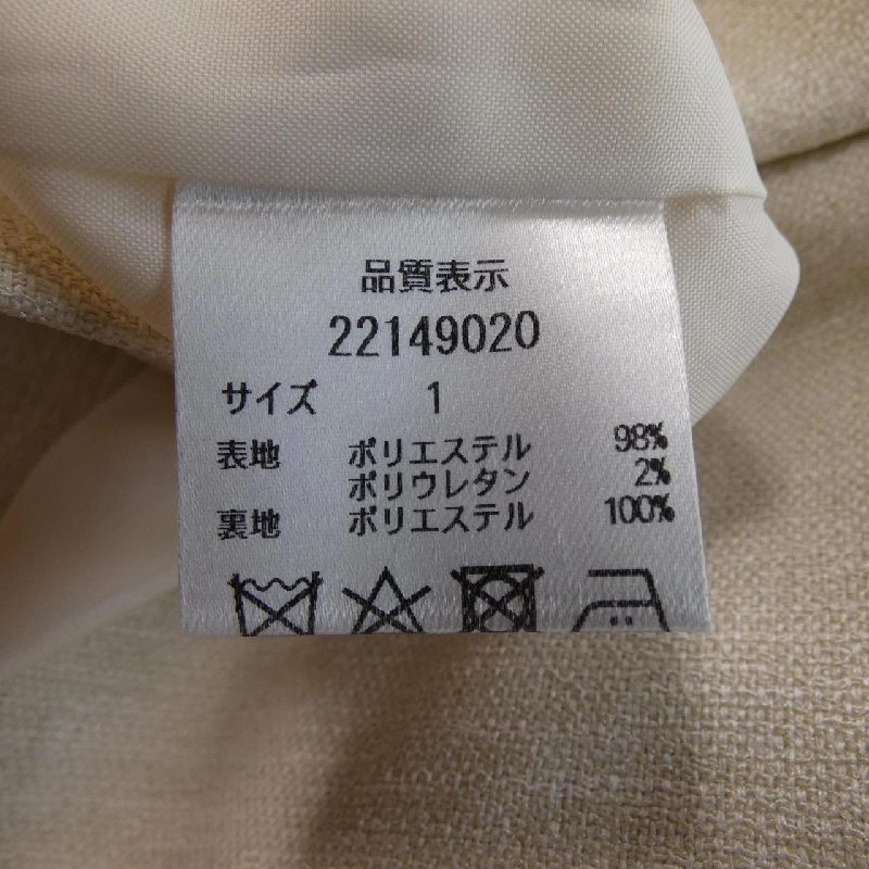 Áo khoác Apuweiser-riche - Hàng hiệu Authentic 817347