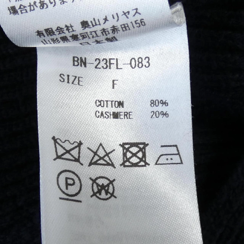 【Mã giảm giá】Batoner BATONER Áo len 644854