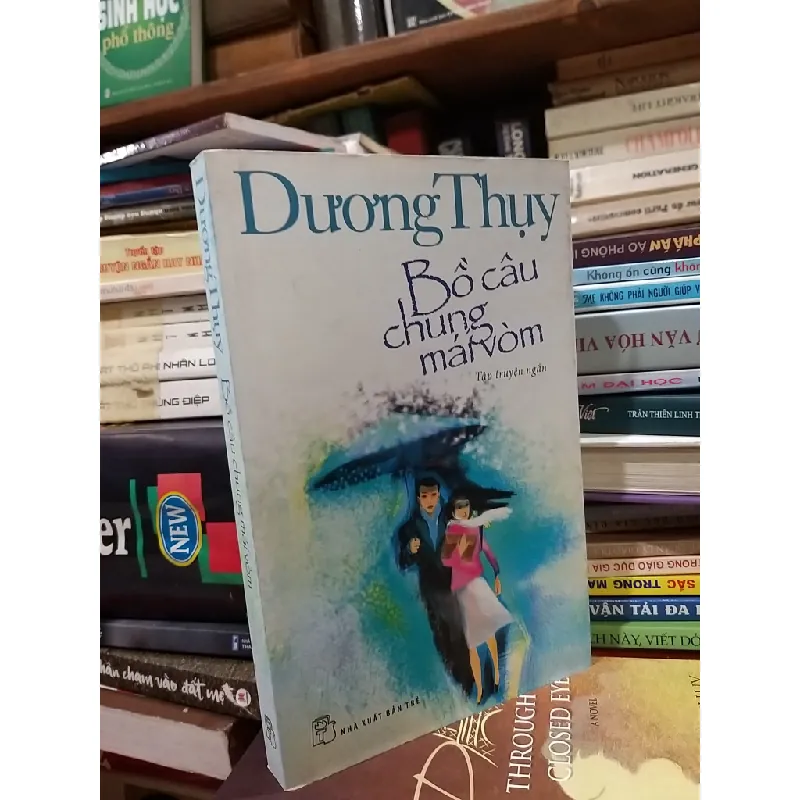 Bồ câu chung mái vòm - Dương Thuỵ 122248