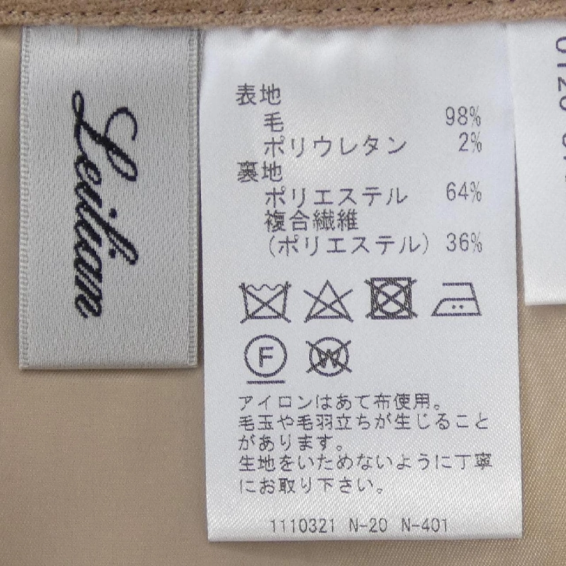 Chân váy LEILIAN - Hàng hiệu Authentic 825663