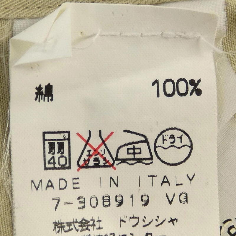 Áo sơ mi HELMUT LANG - Hàng hiệu Authentic 901073