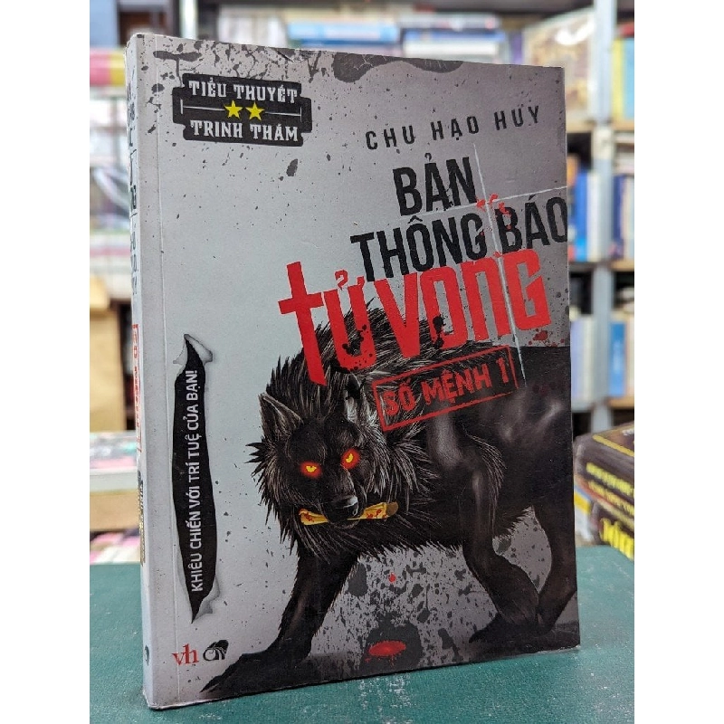 Bản thông báo tử vong Số mệnh 1 - Chu Hạo Huy 121299