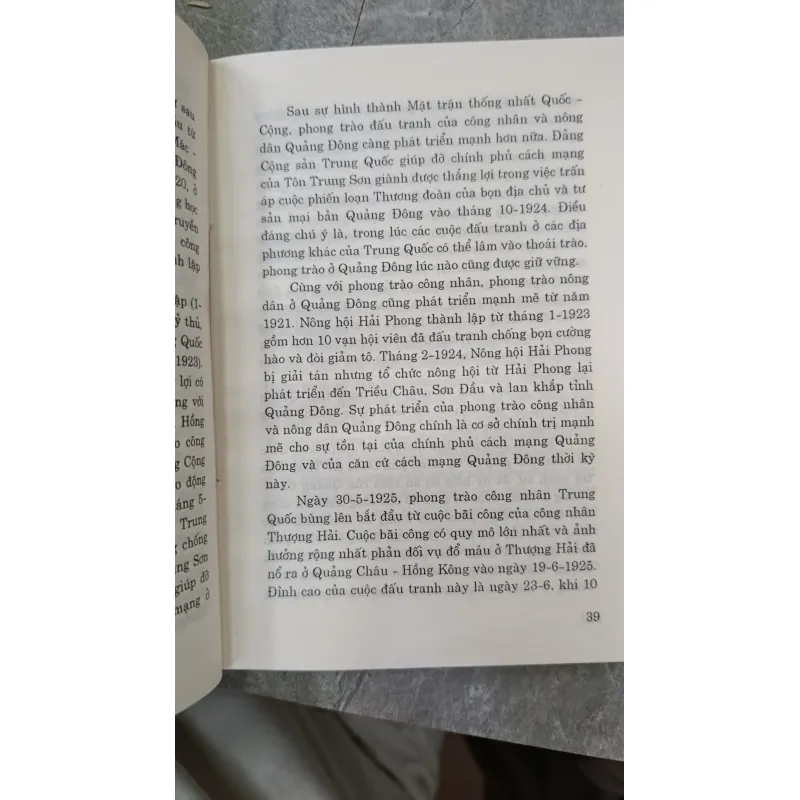 NGUYỄN ÁI QUỐC Ở QUẢNG CHÂU (1924-1927) - PGS. SONG THÀNH 732725