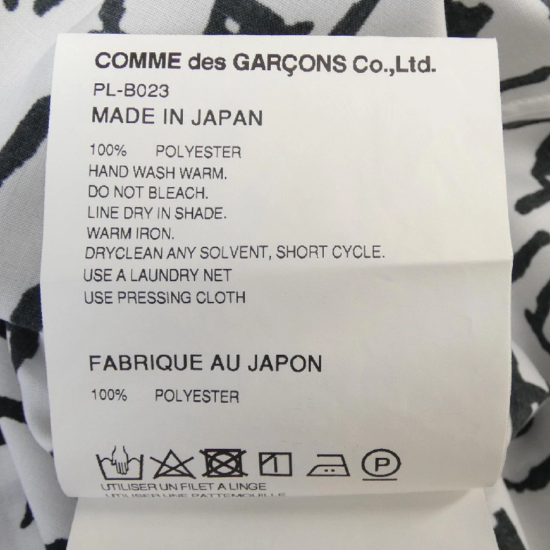 COMME des GARCONS HOMME plus PL-B023 Áo sơ mi - Hàng hiệu Chính hãng 896107