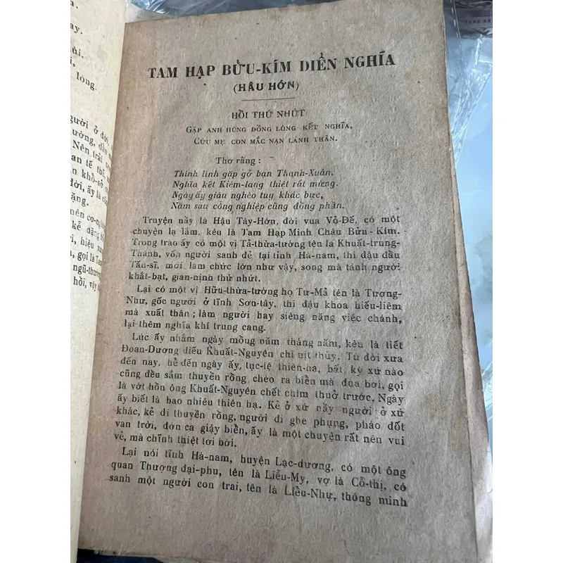 Truyện Tàu đầu thế kỷ 20 591883