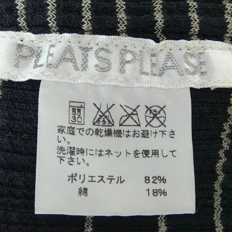 Pleats Please PP03-J0857 Áo khoác - Hàng hiệu Chính hãng 823305