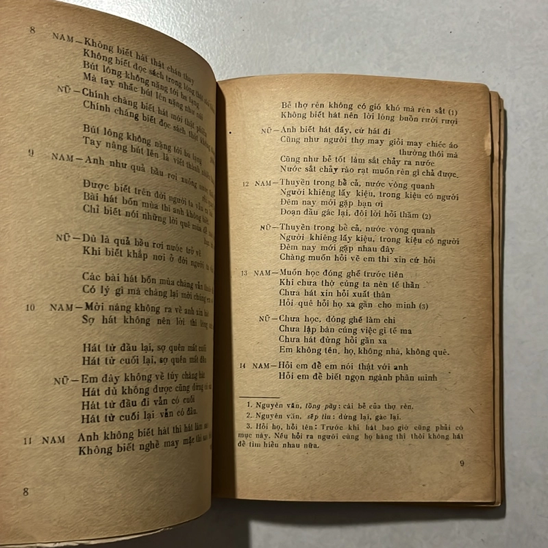 Dân ca Cao Lan — Phương Bằng — 1981s 495474
