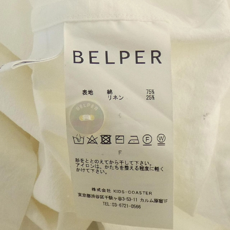 BELPER Top - Hàng hiệu Authentic 809624