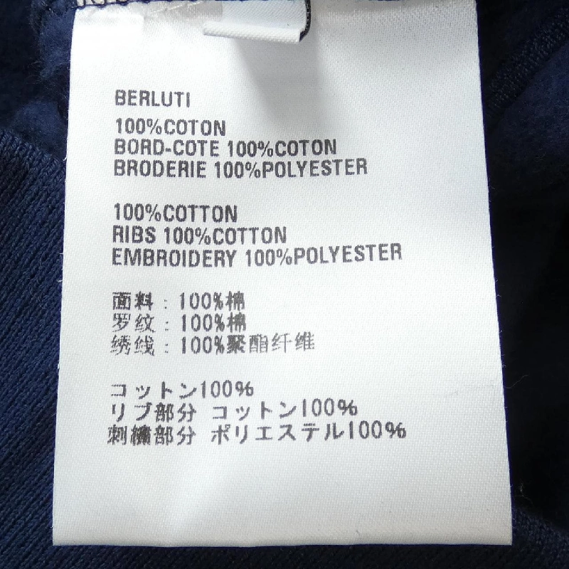 Berluti Hàng hiệu Authentic - Áo khoác 902862