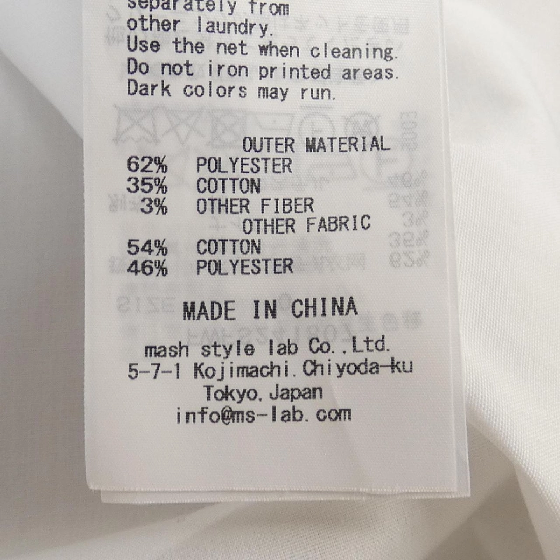 Chân váy FRAY I.D 649266