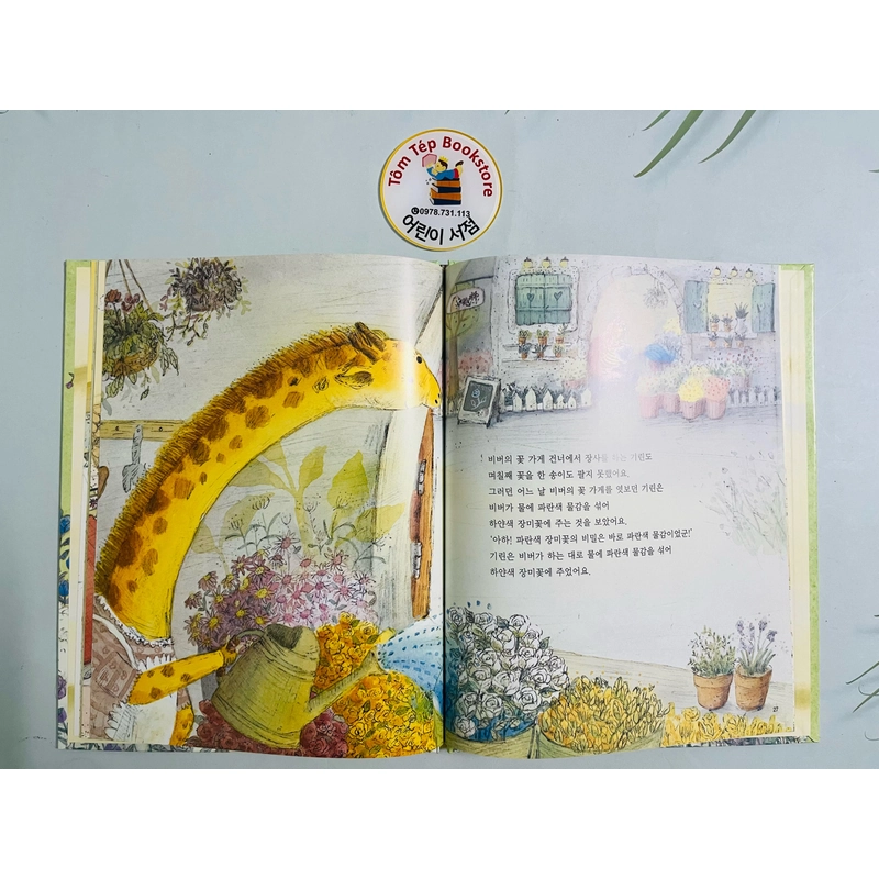 Sách kinh tế cho trẻ em 이린이 경제-1 503557
