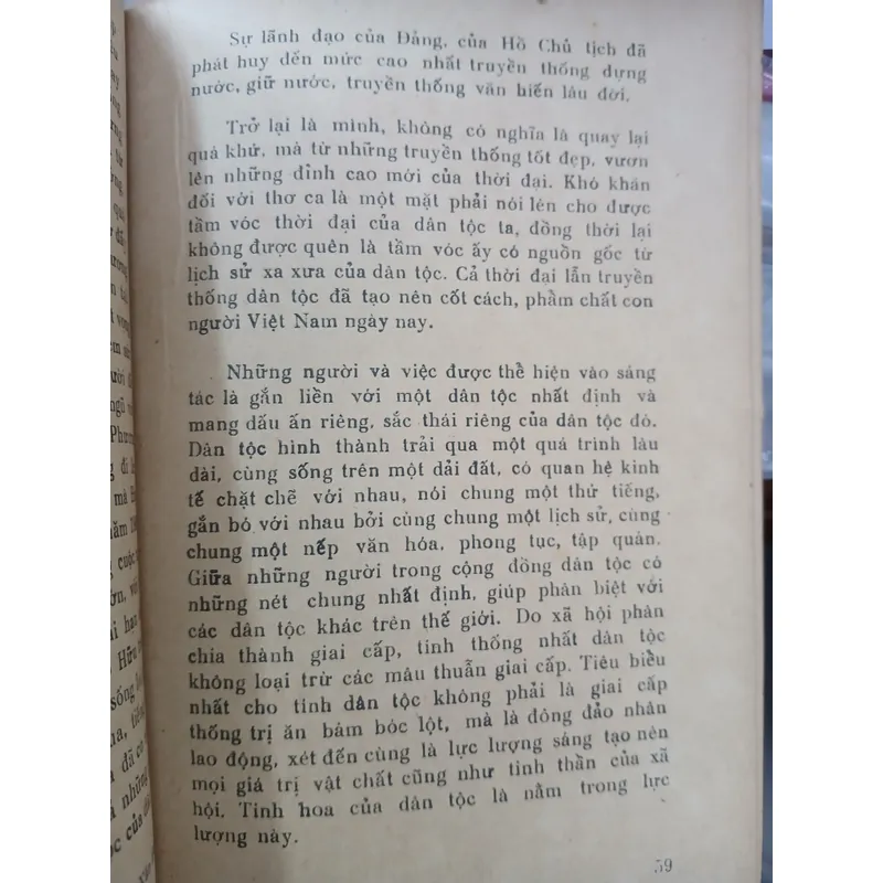 SÁNG MẮT SÁNG LÒNG - LÊ ĐÌNH KỴ 731607