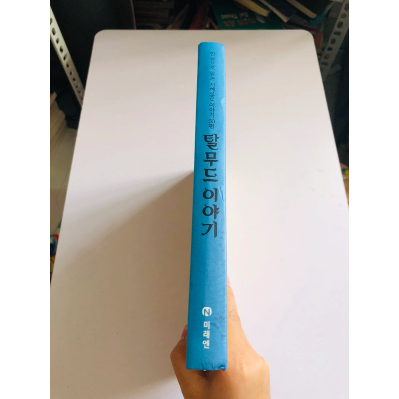 ✨📚 SÁCH TRUYỆN CỔ TÍCH KINH ĐIỂN TIẾNG HÀN QUỐC 📚✨ 544038