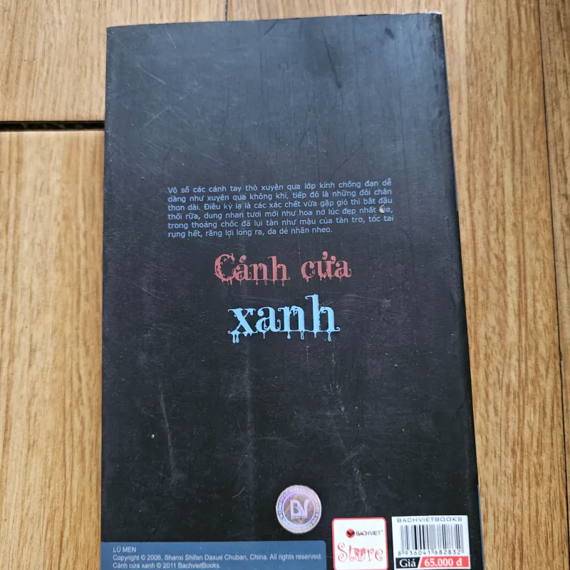 Cánh cửa xanh
 755642