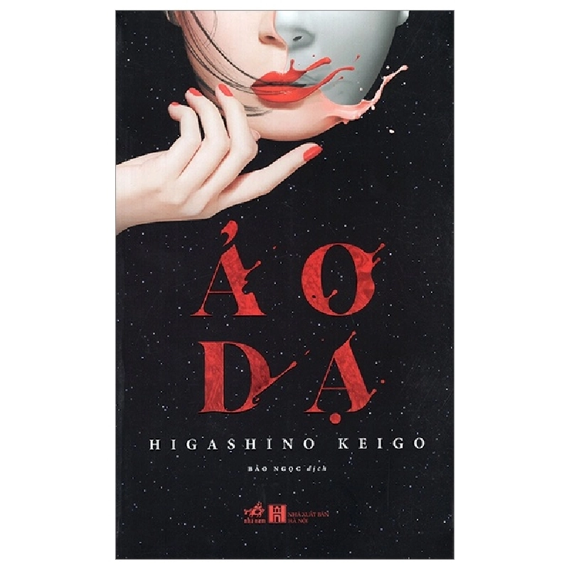 Ảo Dạ - Higashino Keigo (Mới 100%) Huyền bí, giả tưởng, kinh dị, Nhã Nam - SÁCH ĐẠI HỌC 492210