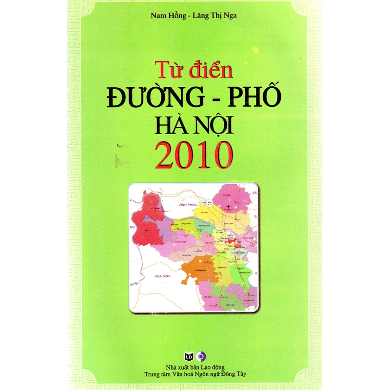 Từ điển đường - phố Hà Nội 2010 325536