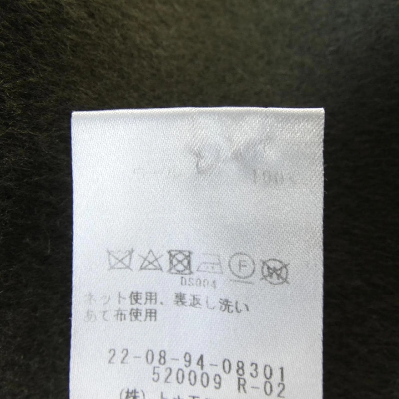 Áo khoác DES PRES 629571