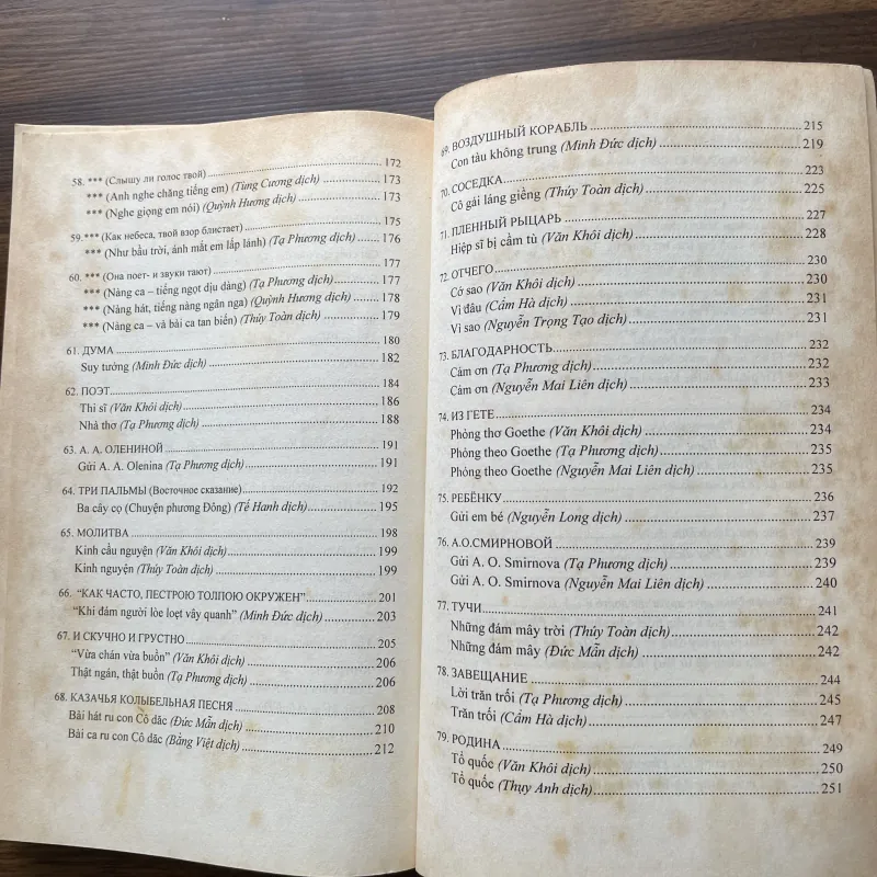 Thơ M. Lermontov  975818