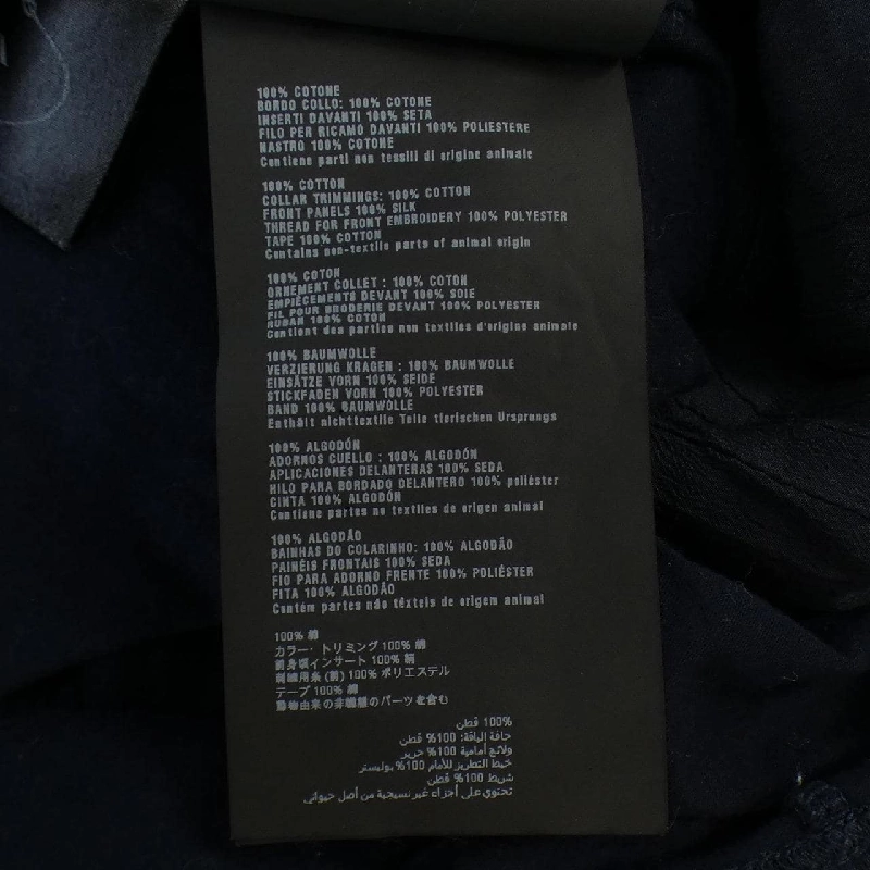 Áo thun PRADA - Hàng hiệu Chính hãng 826821