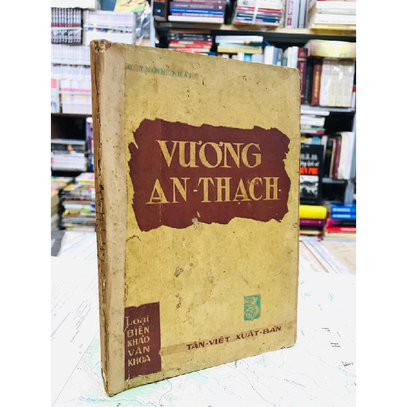 Vương An Thạch - Đào Trình Nhất 127017