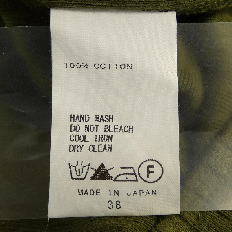 【Mã giảm giá】Đầm CINOH Chino 654490