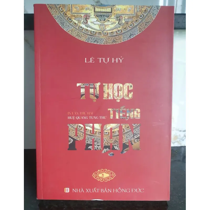 Tự Học Tiếng Phạn 655592
