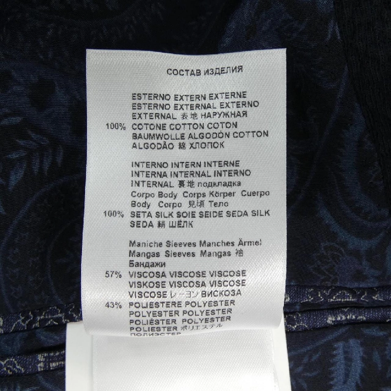 ETRO 201-1G417-8221 Áo khoác - Hàng hiệu Chính hãng 891989