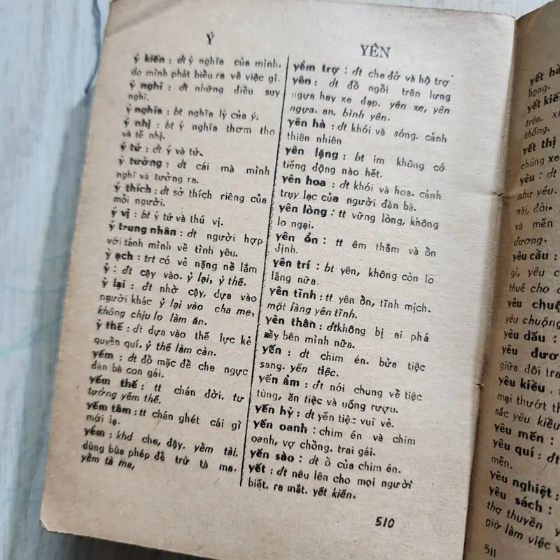 Việt Nam tự điển | Vũ Chất | 1971 553171