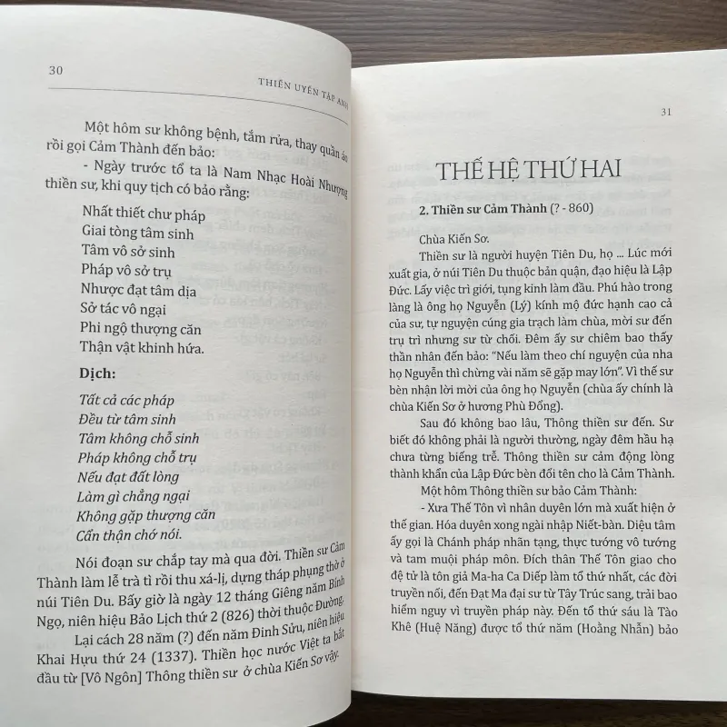 Thiền Uyển Tập Anh  936389