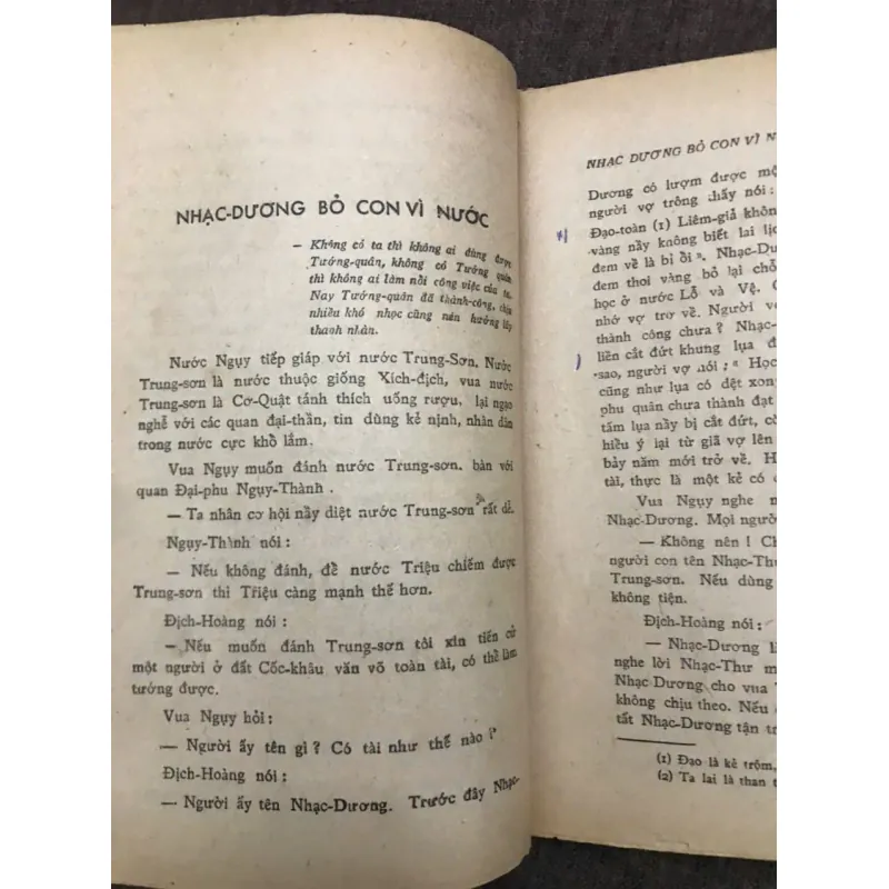 Ôn Cố Tri Tân - Quyển 3 - Mộng Bình Sơn - Cổ học / Triết học nhân sinh 796913