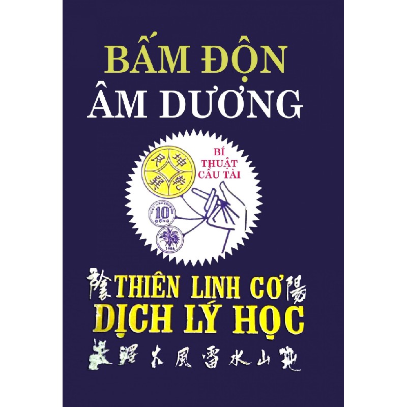 Bấm Độn Âm Dương (Bí Thuật Cầu Tài)

Biên soạn: Bùi Xuân Triêm

144 Trang

 48621