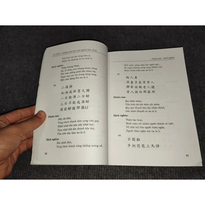 CA THƯ (NHỮNG CÂU HÁT CỦA NGƯỜI SÁN CHAY) 992514