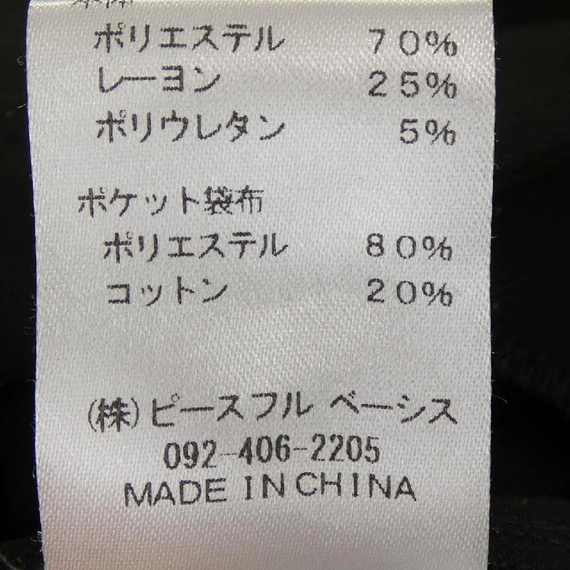 trois T236-87004 Đồ liền thân - Hàng hiệu Authentic 827229