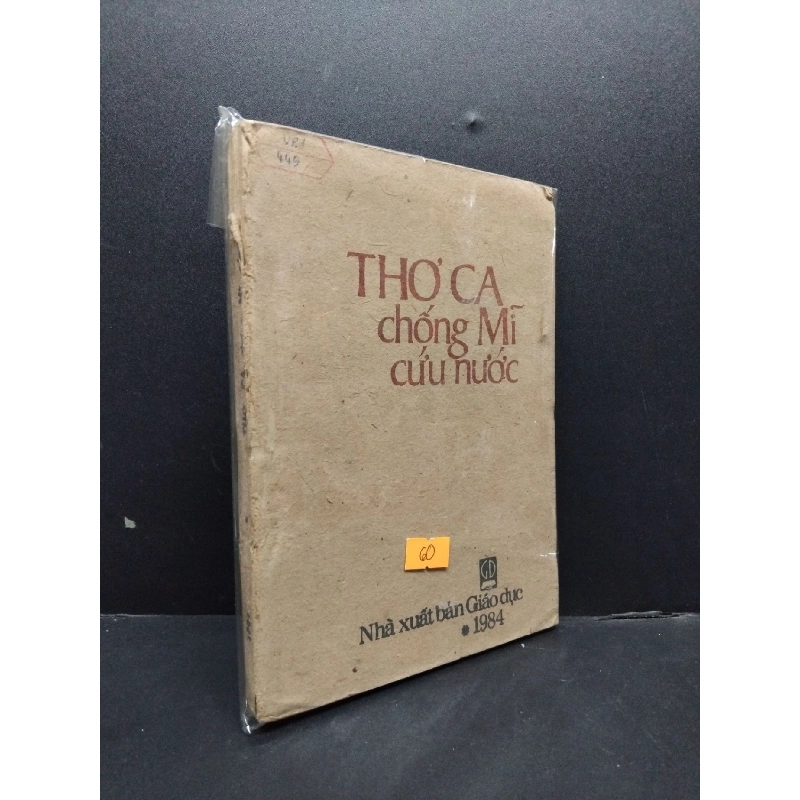 Thơ Ca Chống Mỹ Cứu Nước 60% ố nặng, tróc gáy (có bọc) 1984 HCM0107 Nhà xuất bản Giáo dục VĂN HỌC 916055